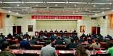 安庆师范大学召开2022年宣传思想工作会议      