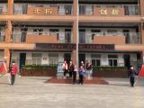 立安全意识 走平安之路 ——合肥市杏林小学开展第27个全国中小学生安全教育日主题教育活动