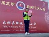 弘扬雷锋精神 传承红色基因 ——太湖县新城三小开展“学雷锋”系列活动