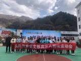 三月春风暖  祝福满校园  ——岳西县头陀教育党支部开展“三八”妇女节庆祝活动