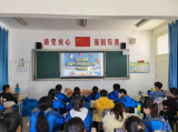 天长市釜山九年制学校组织收看消防安全直播 全力拧紧校园消防安全阀