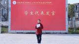 我与兰亭共成长——合肥市长江路第三小学兰亭分校建校70周年列活动之一