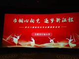 “巾幗心向黨，追夢新征程”——合肥市行知小學(xué)工會(huì)組織開展婦女節(jié)觀影活動(dòng)