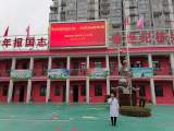 科学防控近视，共筑光明未来 —— 亳州市谯城区州东中心小学举行预防近视知识讲座    