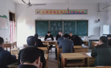 強(qiáng)化思想建設(shè) 筑牢戰(zhàn)斗堡壘——廬江縣萬山鎮(zhèn)水關(guān)初級中學(xué)支部委員會召開組織生活會