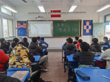 合肥市南门小学上城国际分校开展学生心理健康教育团体辅导课