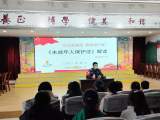 普法进校园护航促成长 —— 宁国市西津小学开展《未成年人保护法》进校园活动   