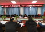 引领促提升    共享同发展 —— 怀宁县实验小学积极推进联合体办学          