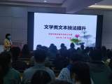 界首中学：备考有疑惑 名师出妙招    