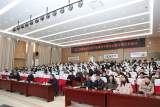 合肥市第三届基础教育教学成果奖申报启动暨专题培训会议在朝霞小学举行