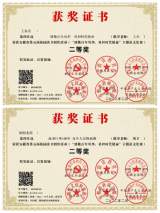 皖南醫(yī)學(xué)院在安徽省第五屆校園讀書(shū)創(chuàng)作活動(dòng)中喜獲佳績(jī)       