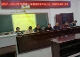 春回大地铺锦绣，共聚一堂开新篇 一一太湖县徐桥初中召开班主任工作暨安全工作会议