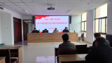 懷遠(yuǎn)一中各支部分別召開2021年度組織生活會(huì)
