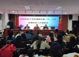 阜阳师范大学附属颍东第一中、小学：筑牢疫情防线 守护美好校园