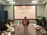 激扬精气神 汇聚正能量——合肥市蚌埠路第三小学开展主题党日活动：学习全国两会精神