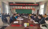 潜山市河镇初中举行信息化2.0迎接校本应用考核推进会
