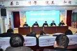 质量是底线   落实是保障 —— 宁国市西津小学召开全体教职工会议