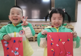 合肥市双岗幼儿园教育集团源水分园：浓情三八节，爱意暖心间