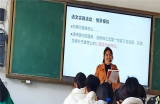 一言之辩，重于九鼎之宝；三寸之舌，强于百万之师—— 记六安一中东校区刘玲老师的一堂公开示范课               