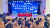 宁国市城南学校举行首届中考励志远足活动     