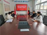 寧國市特殊教育學校召開民主理財小組會議        