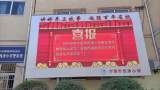 宁国市西津小学：五育并举  以美塑人     