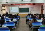 望江县长岭初级中学举办心理健康教育讲座