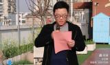 合肥市临泉路第二小学关和学部家委会开展“雨水草萌动 格园备春耕”暨关和学部家长志愿者表彰仪式活动