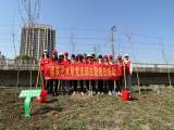 許美好愿望，獻(xiàn)綠色愛心  ——安徽建工技師學(xué)院建筑藝術(shù)系黨支部開展義務(wù)植樹活動(dòng)