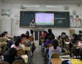 合肥市蚌埠路第四小学开展“读健康图书，做有为少年”主题班会