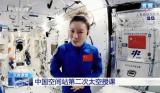 太空授課，中國科普教育的新契機