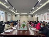 安慶醫(yī)藥高等?？茖W(xué)校校長(zhǎng)姚文兵以普通黨員身份參加所在黨支部2021年度組織生活會(huì)                     