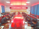 疫情防控事无巨细 做好防护安全第一  —— 怀远县龙亢镇学区扎实做好疫情防控各项工作     