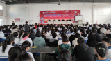 望江長(zhǎng)嶺初級(jí)中學(xué)舉行2022屆中考百日沖刺誓師大會(huì)