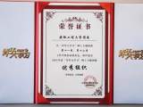 安徽工程大學(xué)榮獲安徽省“青年大學(xué)習(xí)”2021年度優(yōu)秀組織單位     
