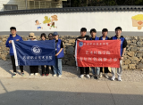 助力乡村振兴  手绘美丽村居 —— 芜湖职业技术学院师生在行动 