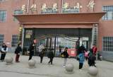 宿州市靈璧縣靈光小學(xué)：防控模擬實戰(zhàn)演練促應(yīng)急處置能力提升