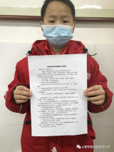合肥市关井小学：爱眼护眼 预防近视 