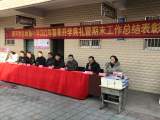 淝河学区岭集小学举行2022年春开学典礼暨工作总结表彰大会     