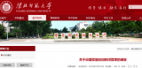 最新通告！安徽一高校實(shí)行校園封閉管理