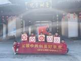 合肥市七里塘小学教育集团：小小志愿者 公益助成长