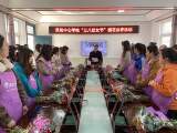 诗情“花艺”  凝心聚力——岳西县黄尾中心学校开展庆祝三八国际妇女节插花活动