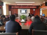 学习进步  反思成长  ——合肥市芙蓉小学召开观看国家义务教育质量监测结果反馈解读视频会议