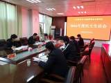 淮北市人民路学校党总支召开2021年度民主生活会 