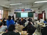 皖西中学召开“思考生命探索价值”主题班会   