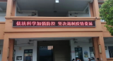 望江县麦元双河小学：疫情防控宣传小喇叭“声”入人心