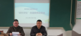 来安县三城初中召开“绿色学校”创建工作动员会
