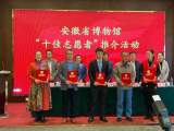 甘于奉献，源于热爱 —— 界首中学郭培玉荣获阜阳市“最美巾帼志愿者”荣誉            