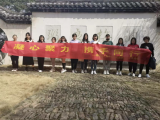 “凝心聚力，携手同行” —— 桐城市大关教育集团校大关中心幼儿园开展“三八节”团建活动