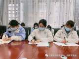 担当育人使命 潜心立德树人——合肥市庐阳实验幼儿园教育集团四里河畔园开展师德学习活动